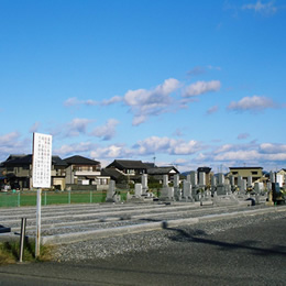 １．八木浄園墓地のご案内